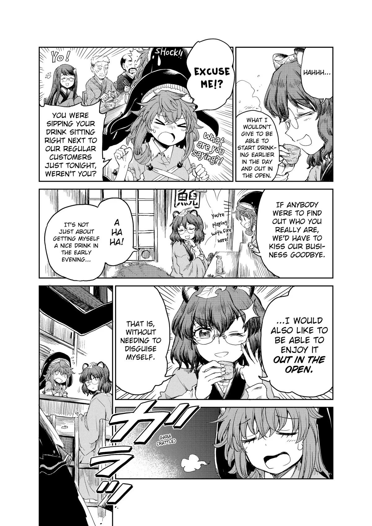Touhou Suichouka: Lotus Eater-tachi no Suisei Chap 25 - Next Chap 26