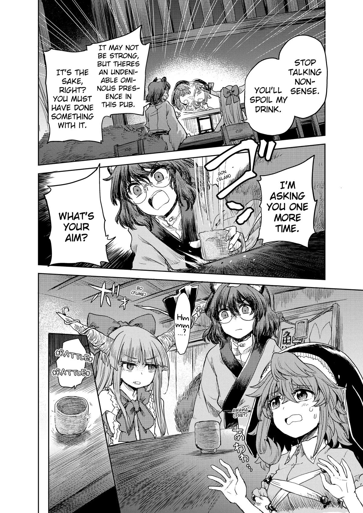 Touhou Suichouka: Lotus Eater-tachi no Suisei Chap 26 - Next Chap 27