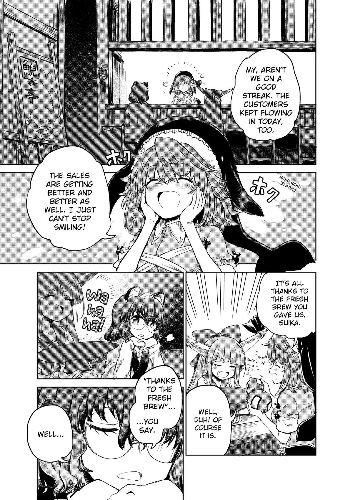 Touhou Suichouka: Lotus Eater-tachi no Suisei Chap 26 - Next Chap 27