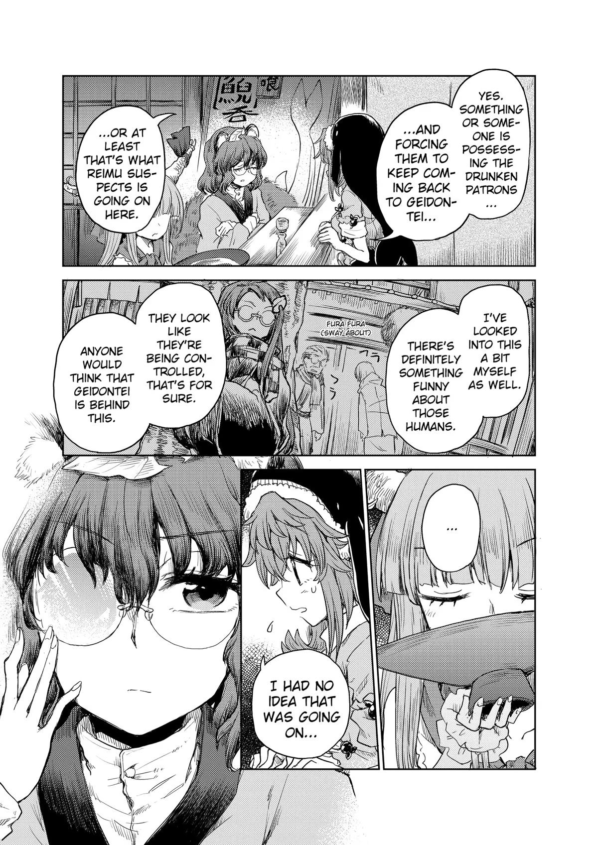 Touhou Suichouka: Lotus Eater-tachi no Suisei Chap 26 - Next Chap 27