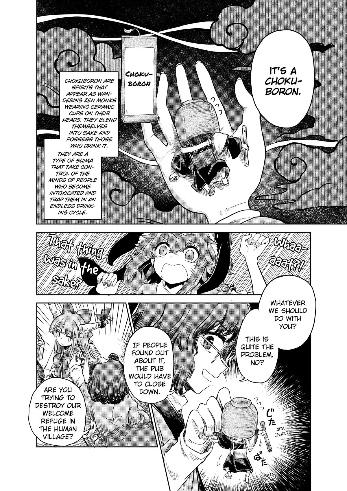 Touhou Suichouka: Lotus Eater-tachi no Suisei Chap 26 - Next Chap 27