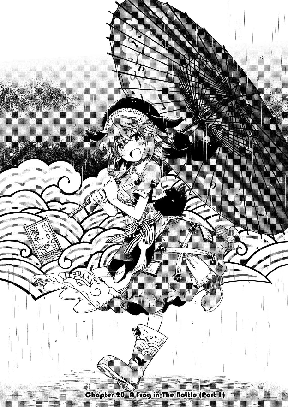 Touhou Suichouka: Lotus Eater-tachi no Suisei Chap 20 - Next Chap 21