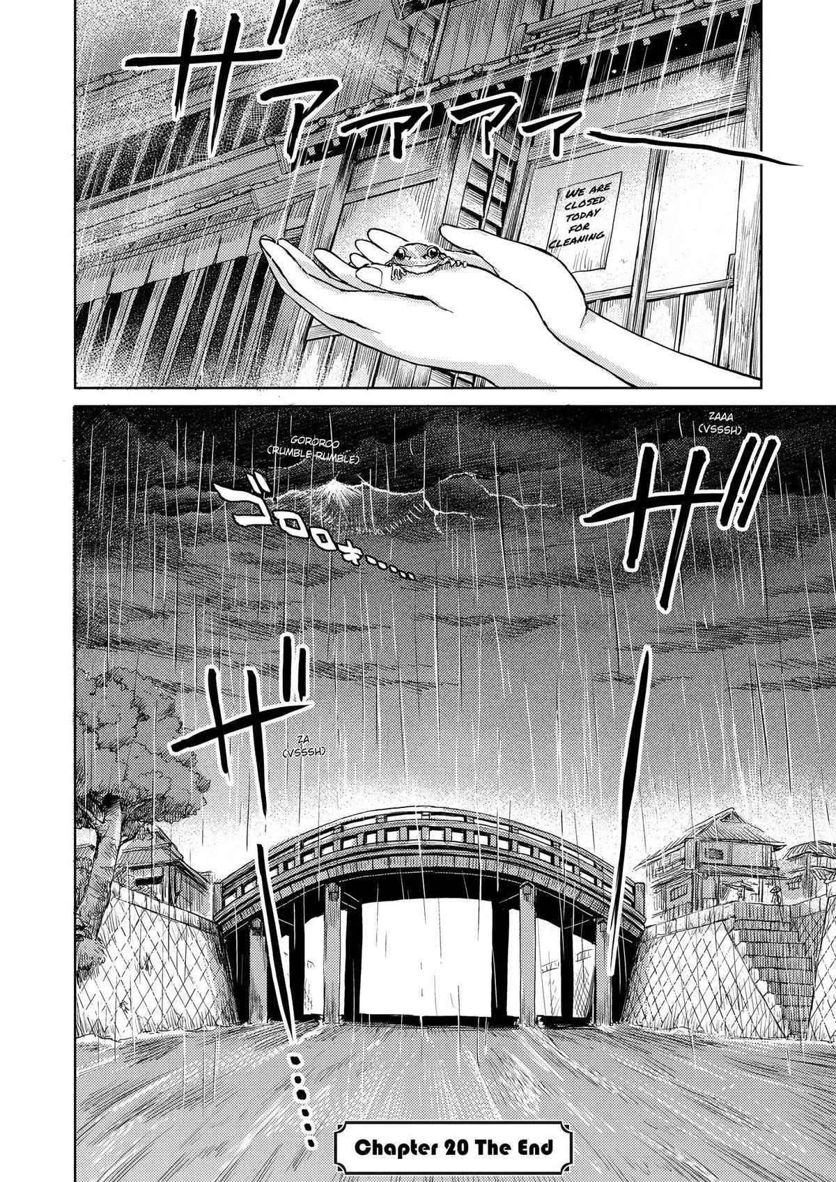 Touhou Suichouka: Lotus Eater-tachi no Suisei Chap 20 - Next Chap 21