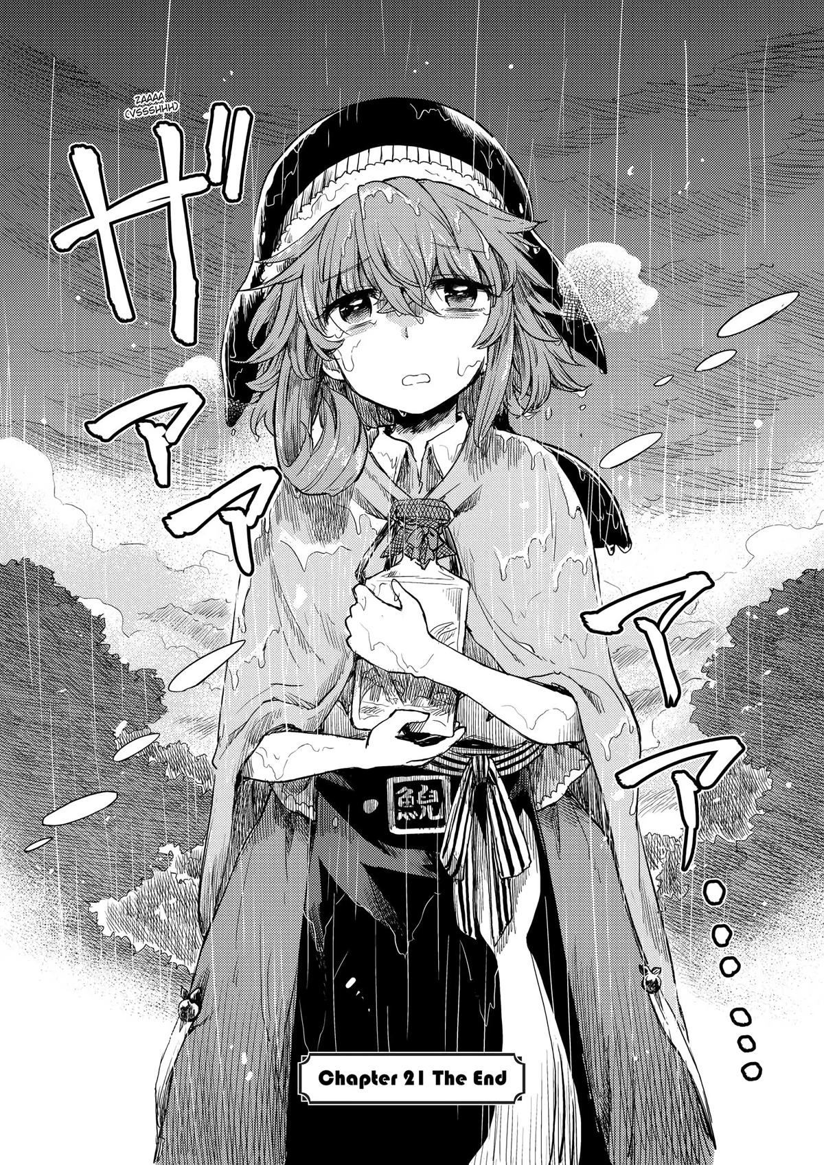 Touhou Suichouka: Lotus Eater-tachi no Suisei Chap 21 - Next Chap 22