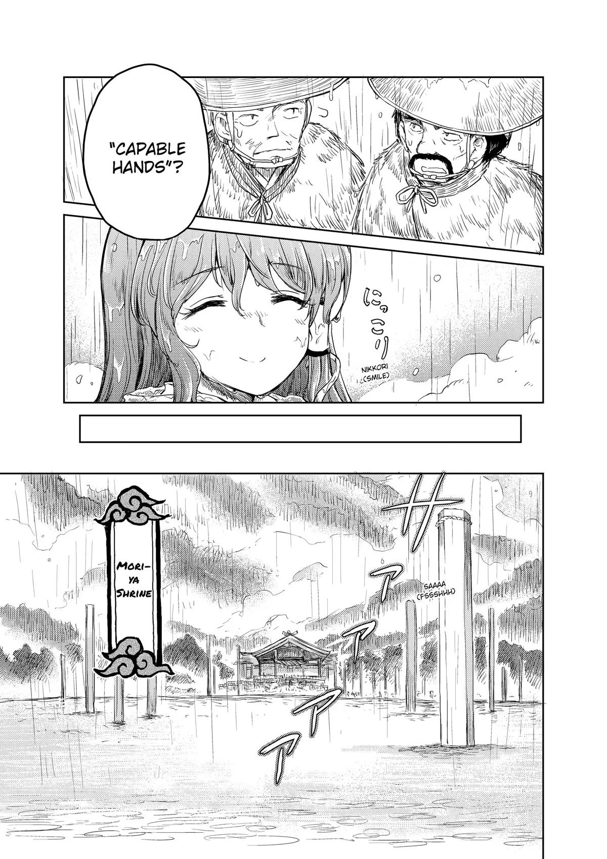 Touhou Suichouka: Lotus Eater-tachi no Suisei Chap 22 - Next Chap 23