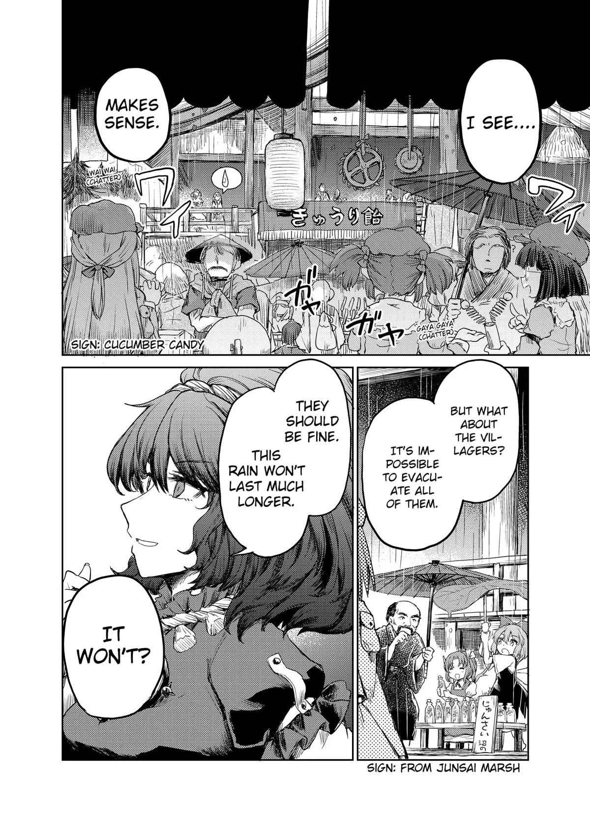 Touhou Suichouka: Lotus Eater-tachi no Suisei Chap 22 - Next Chap 23
