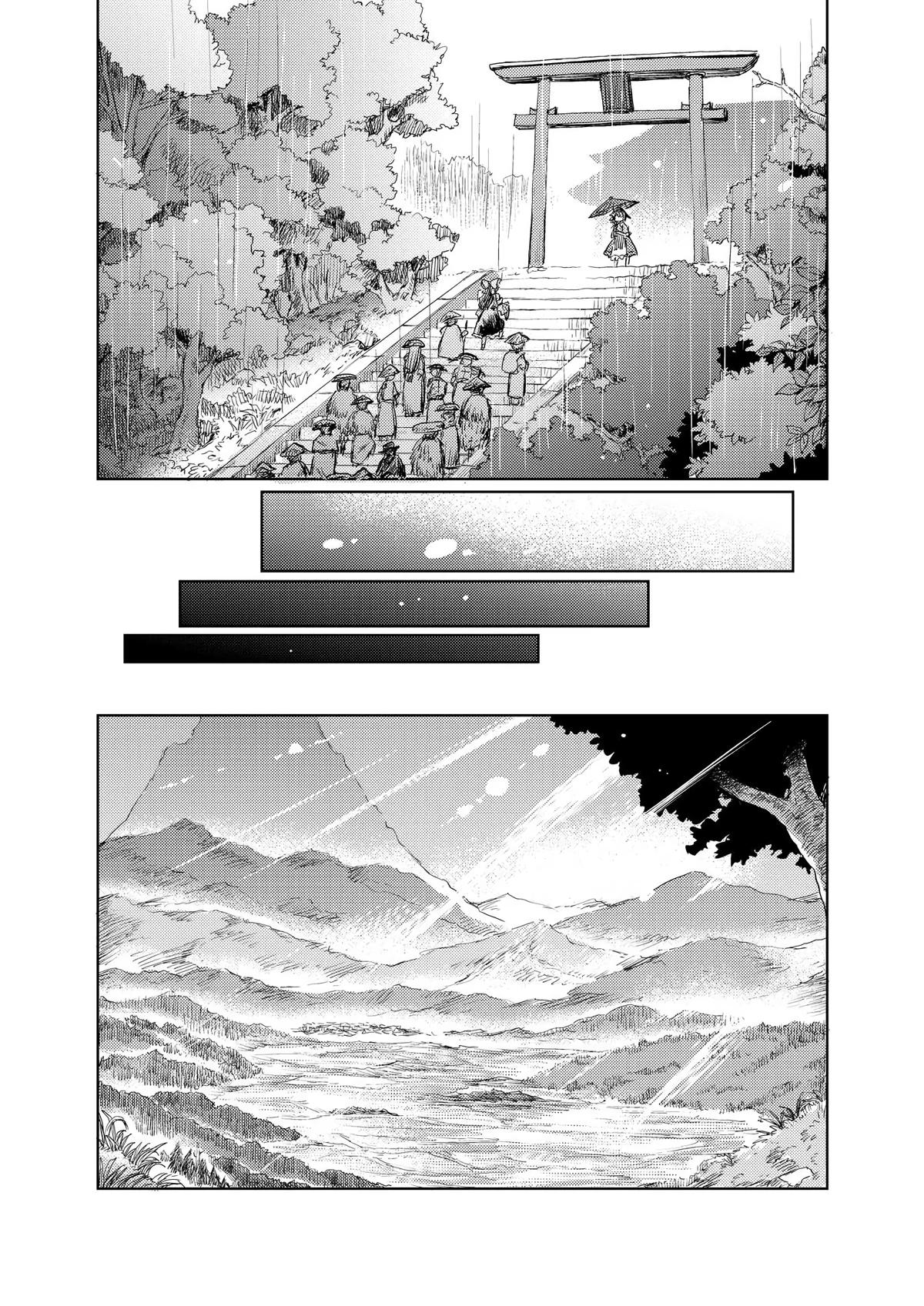 Touhou Suichouka: Lotus Eater-tachi no Suisei Chap 22 - Next Chap 23