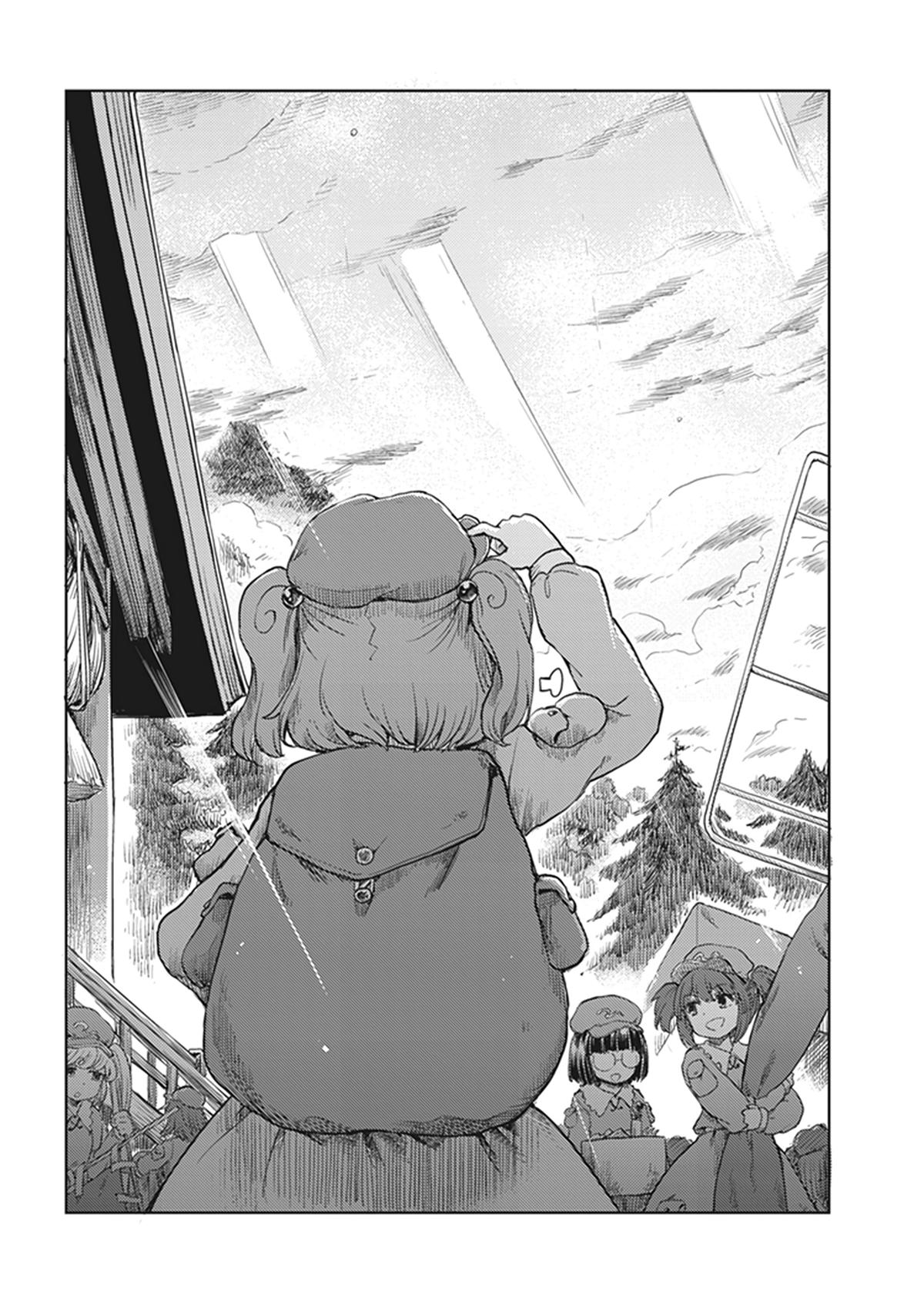 Touhou Suichouka: Lotus Eater-tachi no Suisei Chap 22 - Next Chap 23