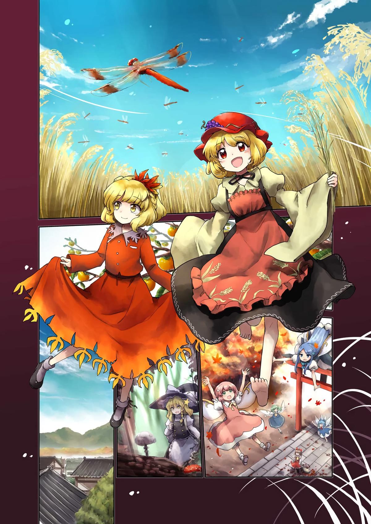 Touhou Suichouka: Lotus Eater-tachi no Suisei Chap 23 - Next Chap 24