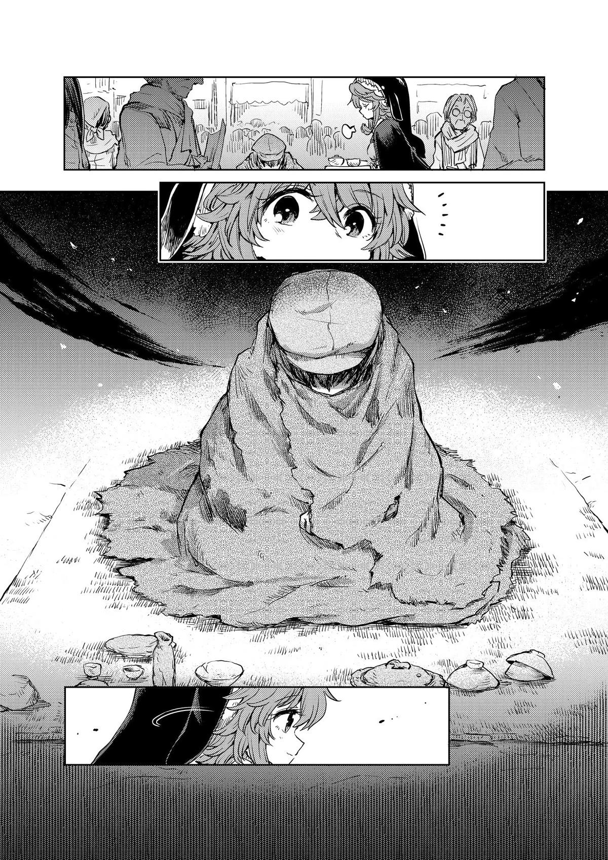 Touhou Suichouka: Lotus Eater-tachi no Suisei Chap 37 - Next Chap 38