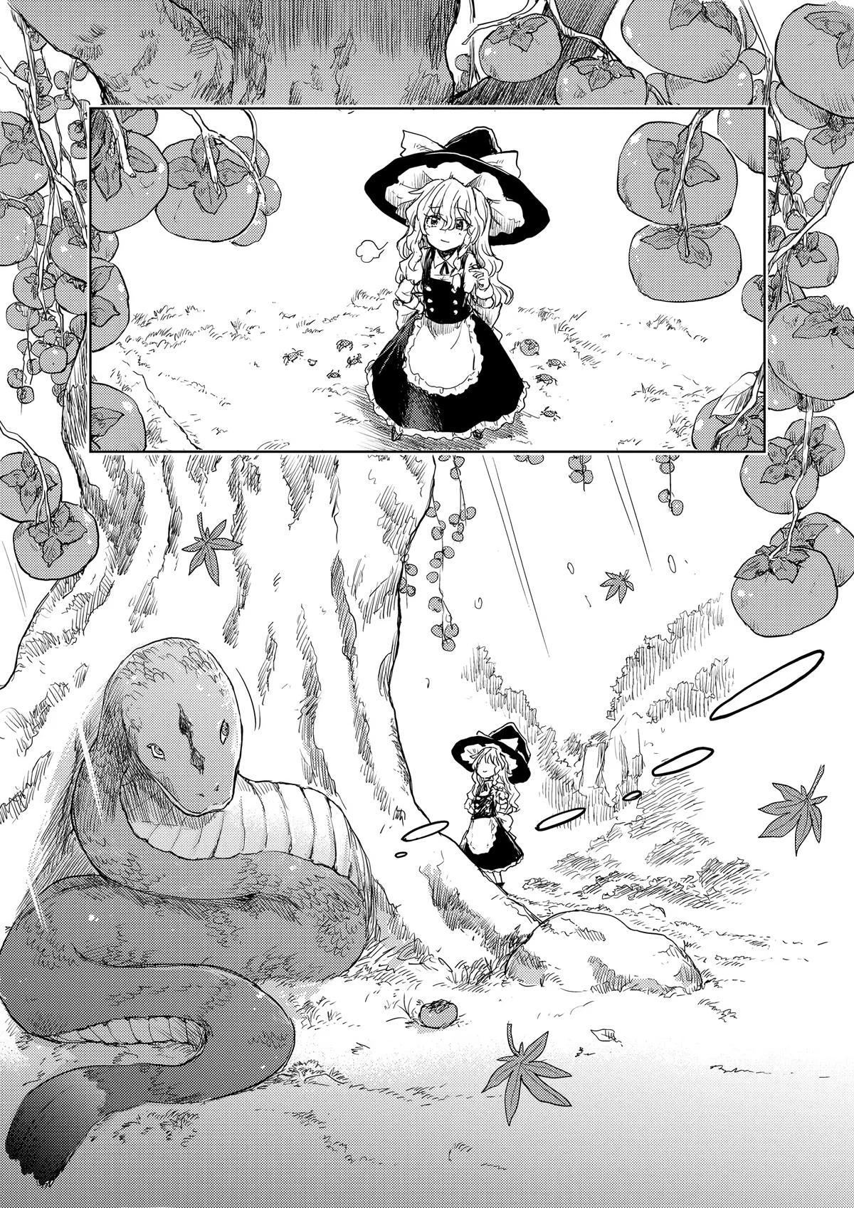 Touhou Suichouka: Lotus Eater-tachi no Suisei Chap 34 - Next Chap 35