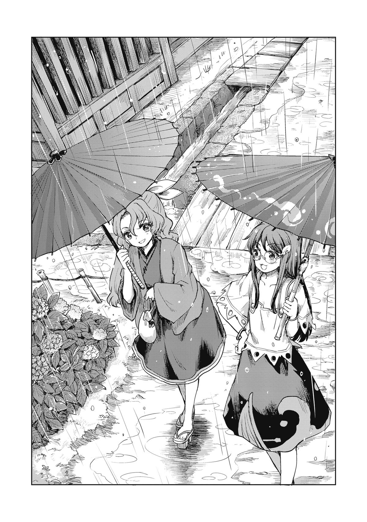 Touhou Suichouka: Lotus Eater-tachi no Suisei Chap 36 - Next Chap 37