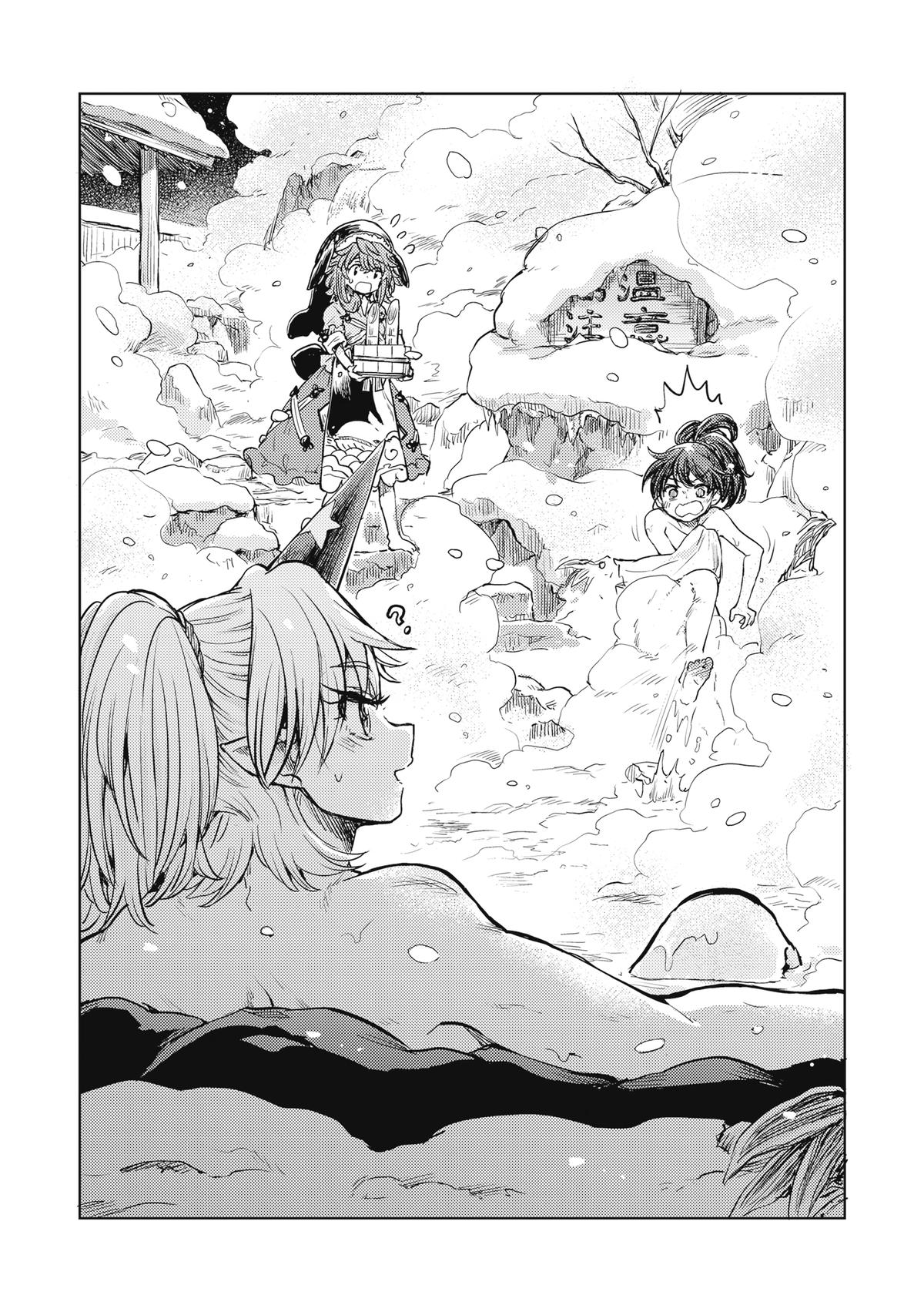 Touhou Suichouka: Lotus Eater-tachi no Suisei Chap 36 - Next Chap 37