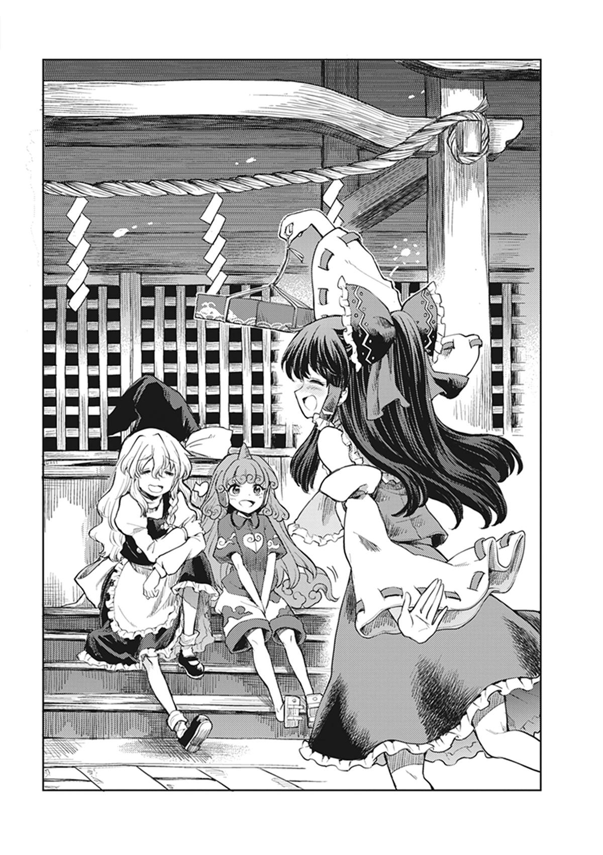 Touhou Suichouka: Lotus Eater-tachi no Suisei Chap 30 - Next Chap 31