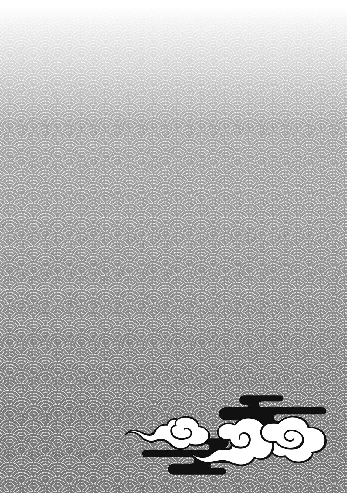 Touhou Suichouka: Lotus Eater-tachi no Suisei Chap 32 - Next Chap 33