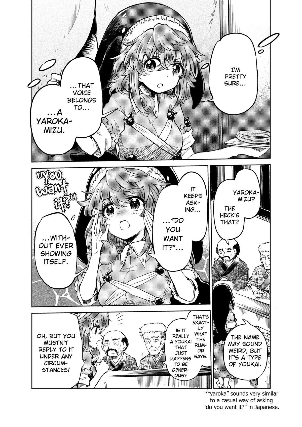 Touhou Suichouka: Lotus Eater-tachi no Suisei Chap 47 - Next Chap 48