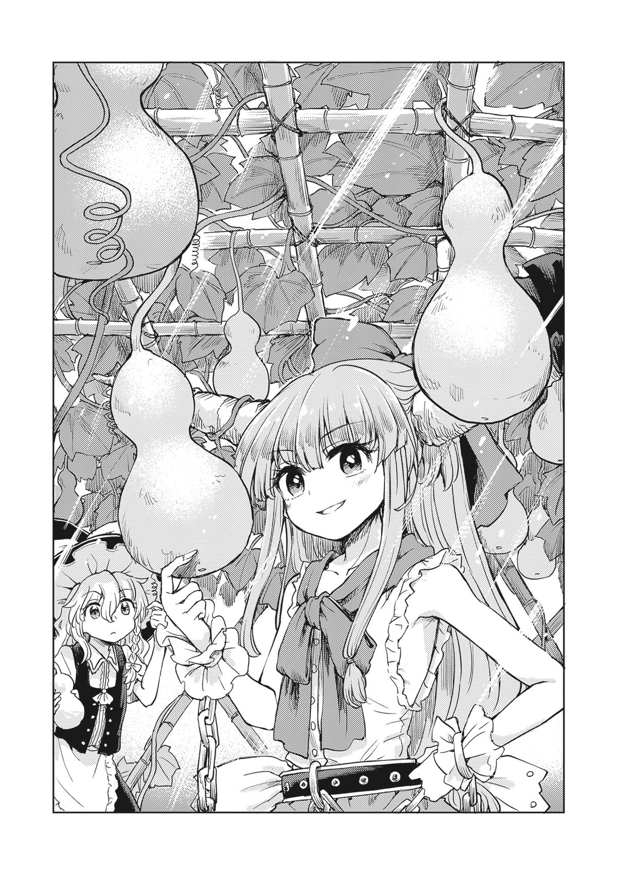 Touhou Suichouka: Lotus Eater-tachi no Suisei Chap 44 - Next Chap 45