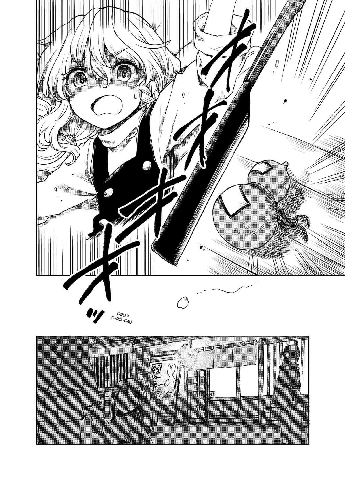 Touhou Suichouka: Lotus Eater-tachi no Suisei Chap 40 - Next Chap 41