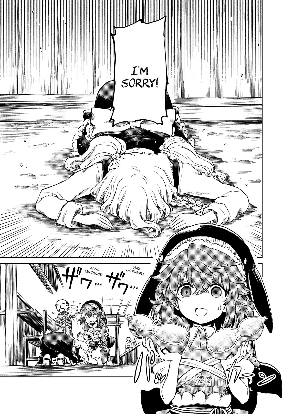 Touhou Suichouka: Lotus Eater-tachi no Suisei Chap 40 - Next Chap 41