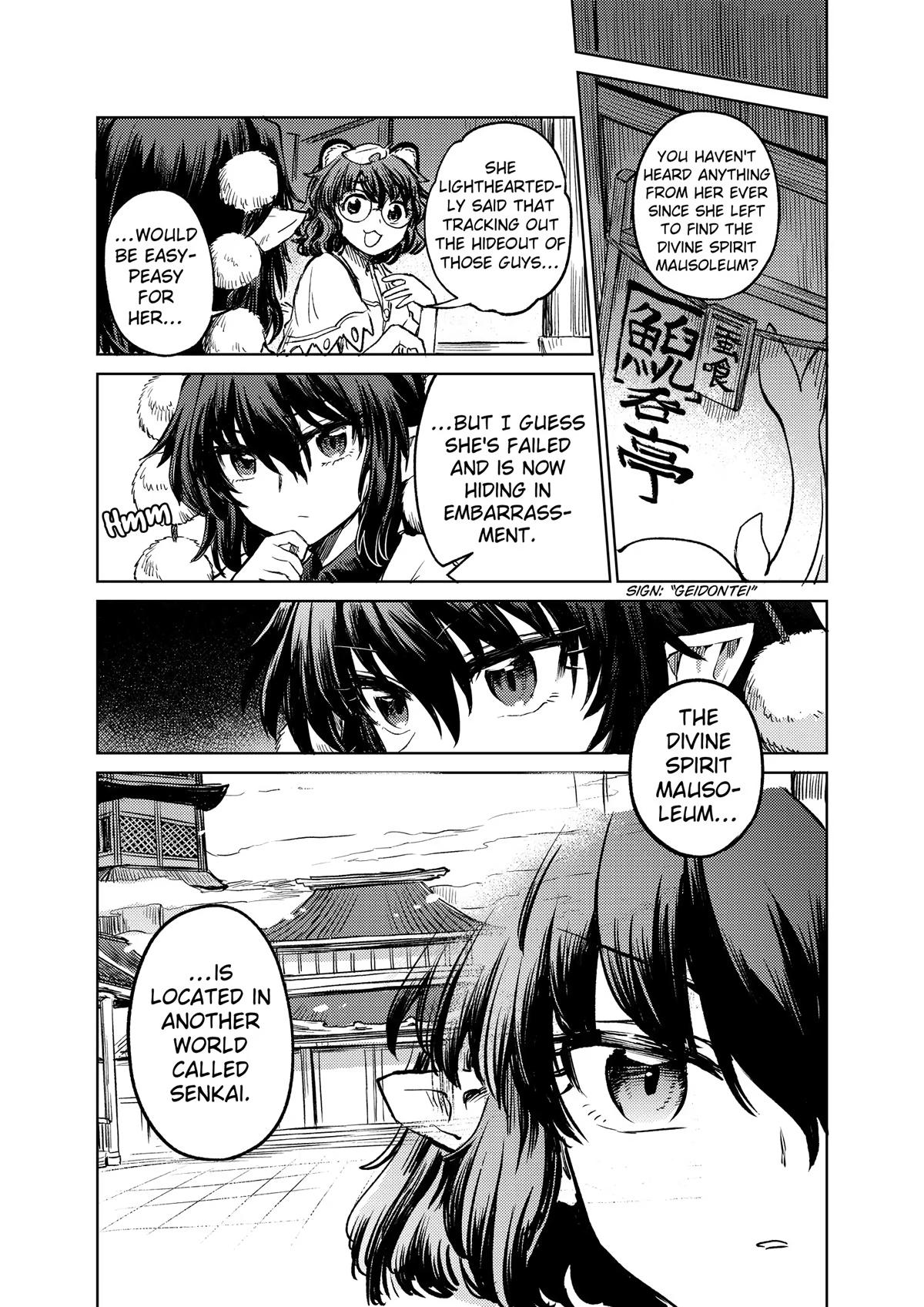 Touhou Suichouka: Lotus Eater-tachi no Suisei Chap 54 - Next Chap 55