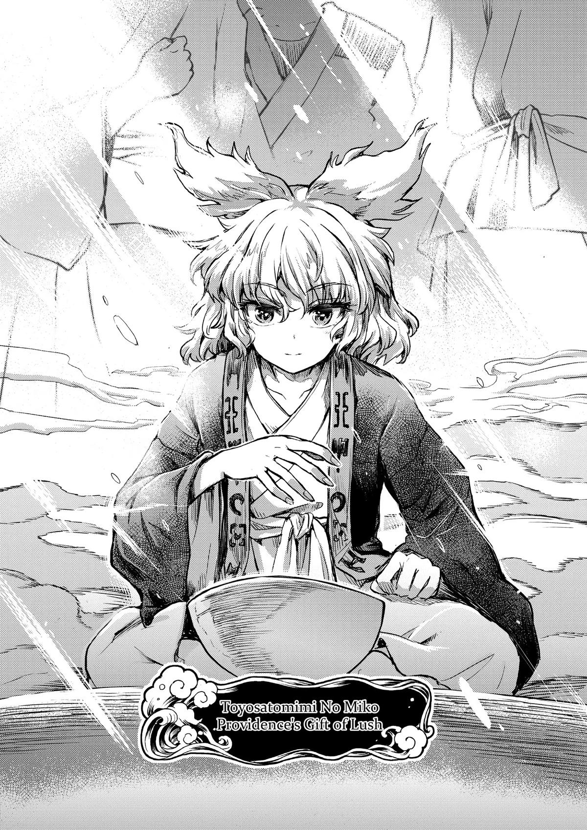 Touhou Suichouka: Lotus Eater-tachi no Suisei Chap 51 - Next Chap 52