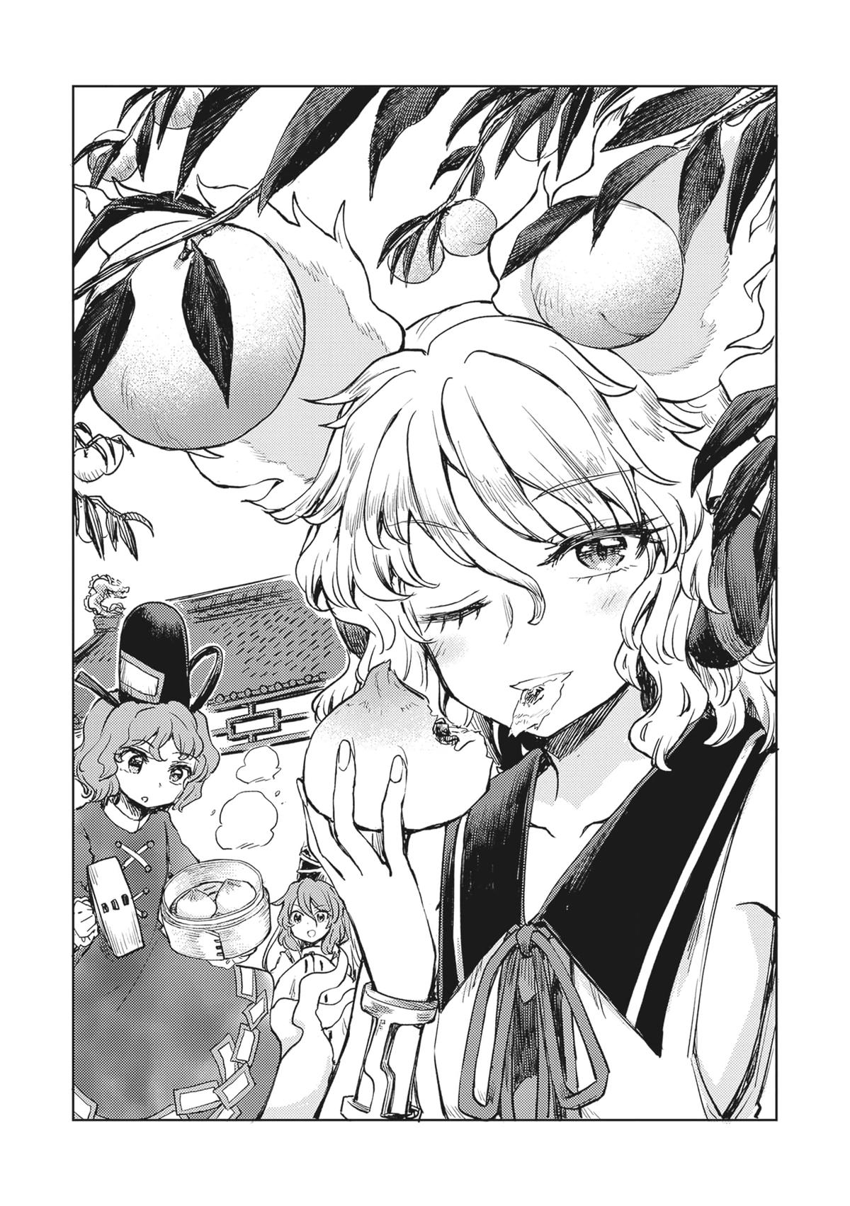 Touhou Suichouka: Lotus Eater-tachi no Suisei Chap 52 - Next Chap 53