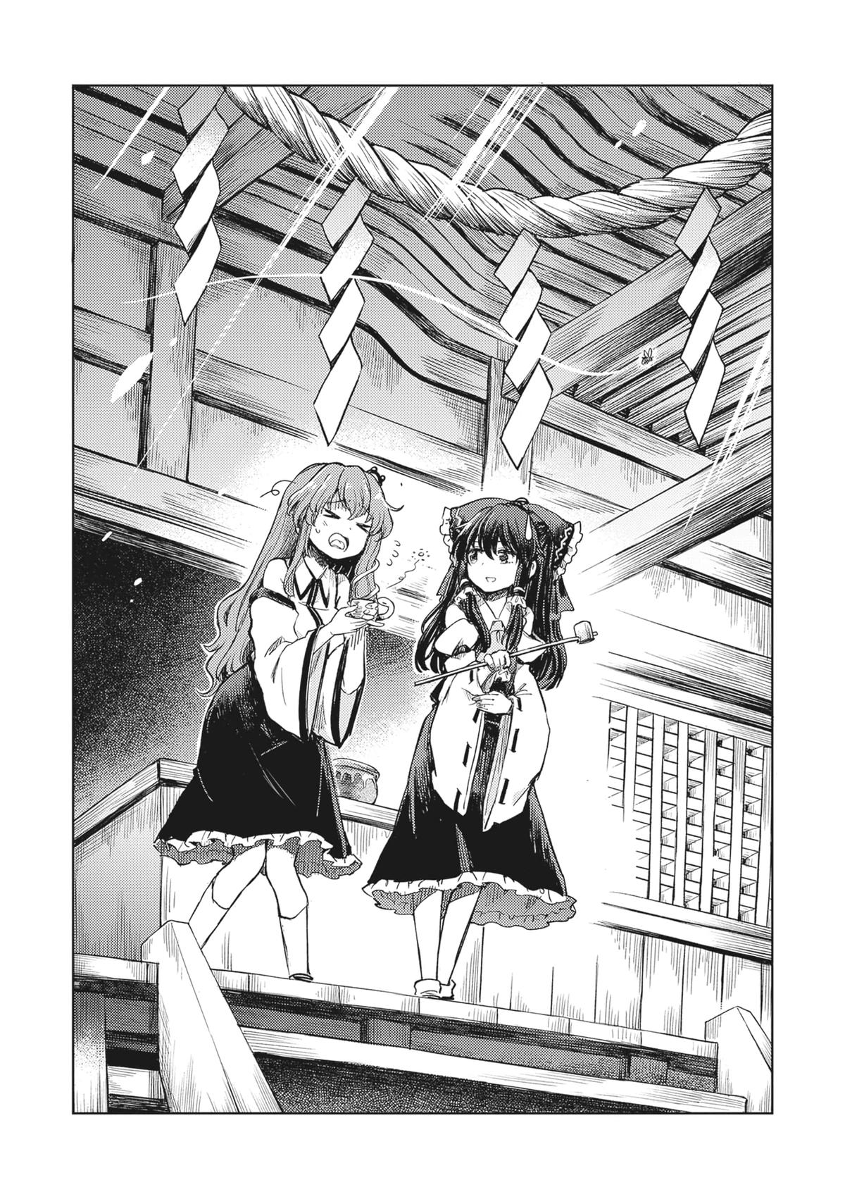Touhou Suichouka: Lotus Eater-tachi no Suisei Chap 52 - Next Chap 53