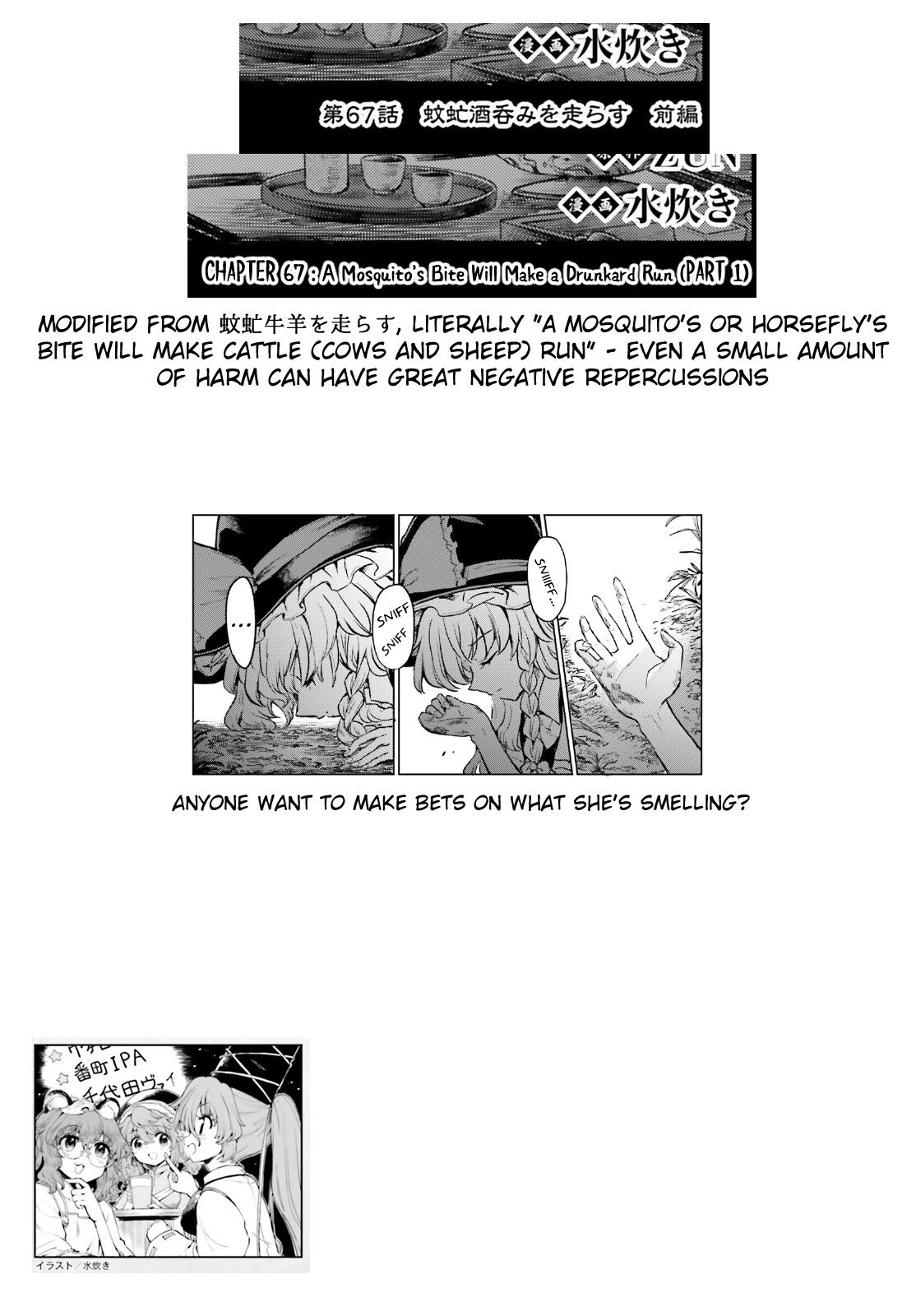 Touhou Suichouka: Lotus Eater-tachi no Suisei Chap 67 - Next Chap 68