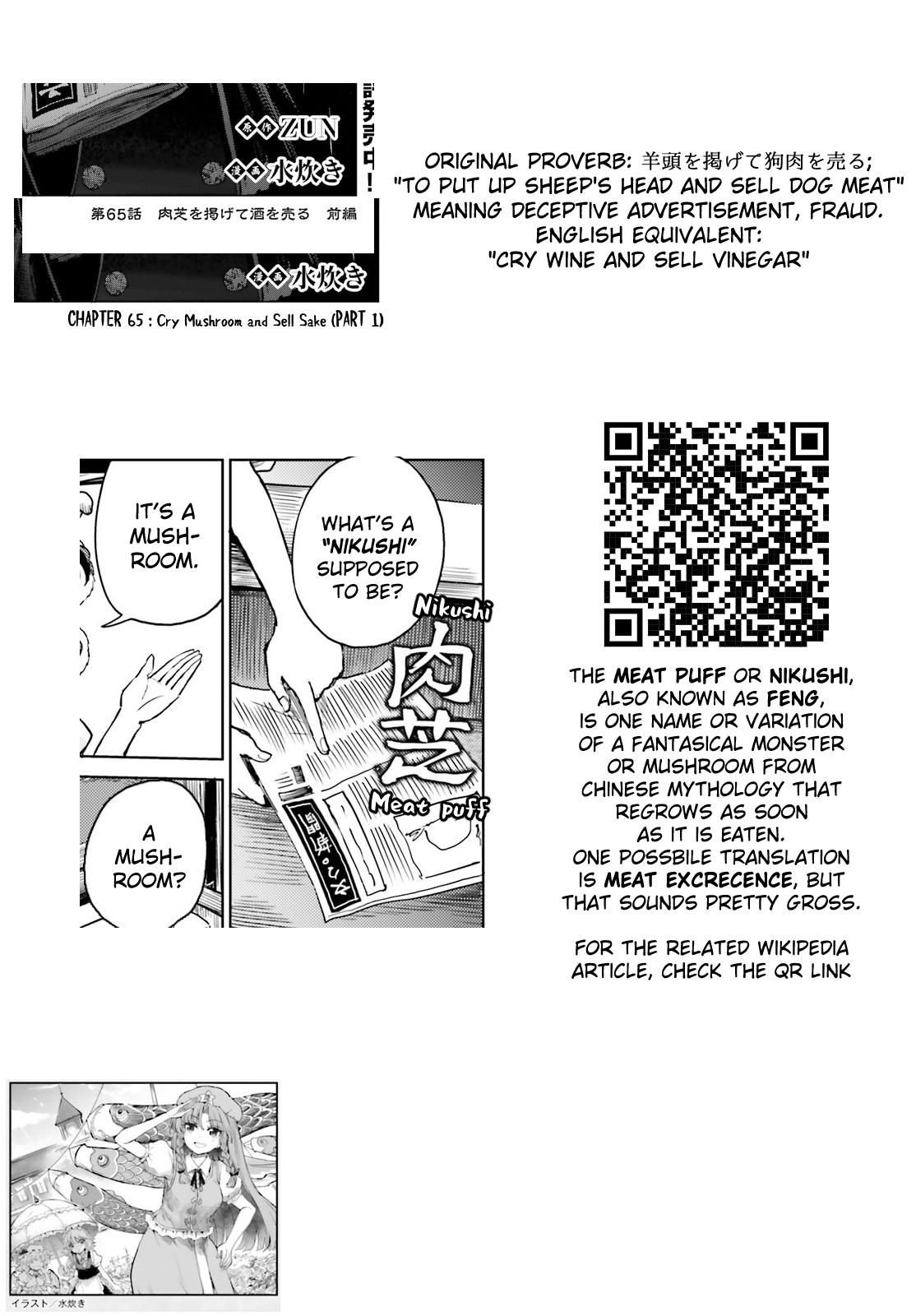 Touhou Suichouka: Lotus Eater-tachi no Suisei Chap 65 - Next Chap 66