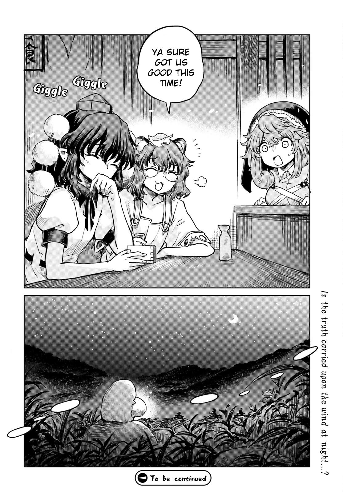 Touhou Suichouka: Lotus Eater-tachi no Suisei Chap 66 - Next Chap 67