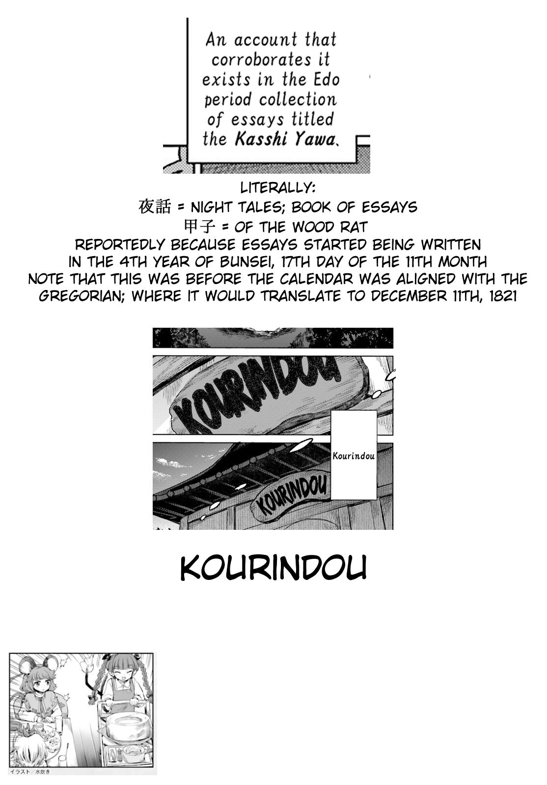 Touhou Suichouka: Lotus Eater-tachi no Suisei Chap 68 - Next Chap 69