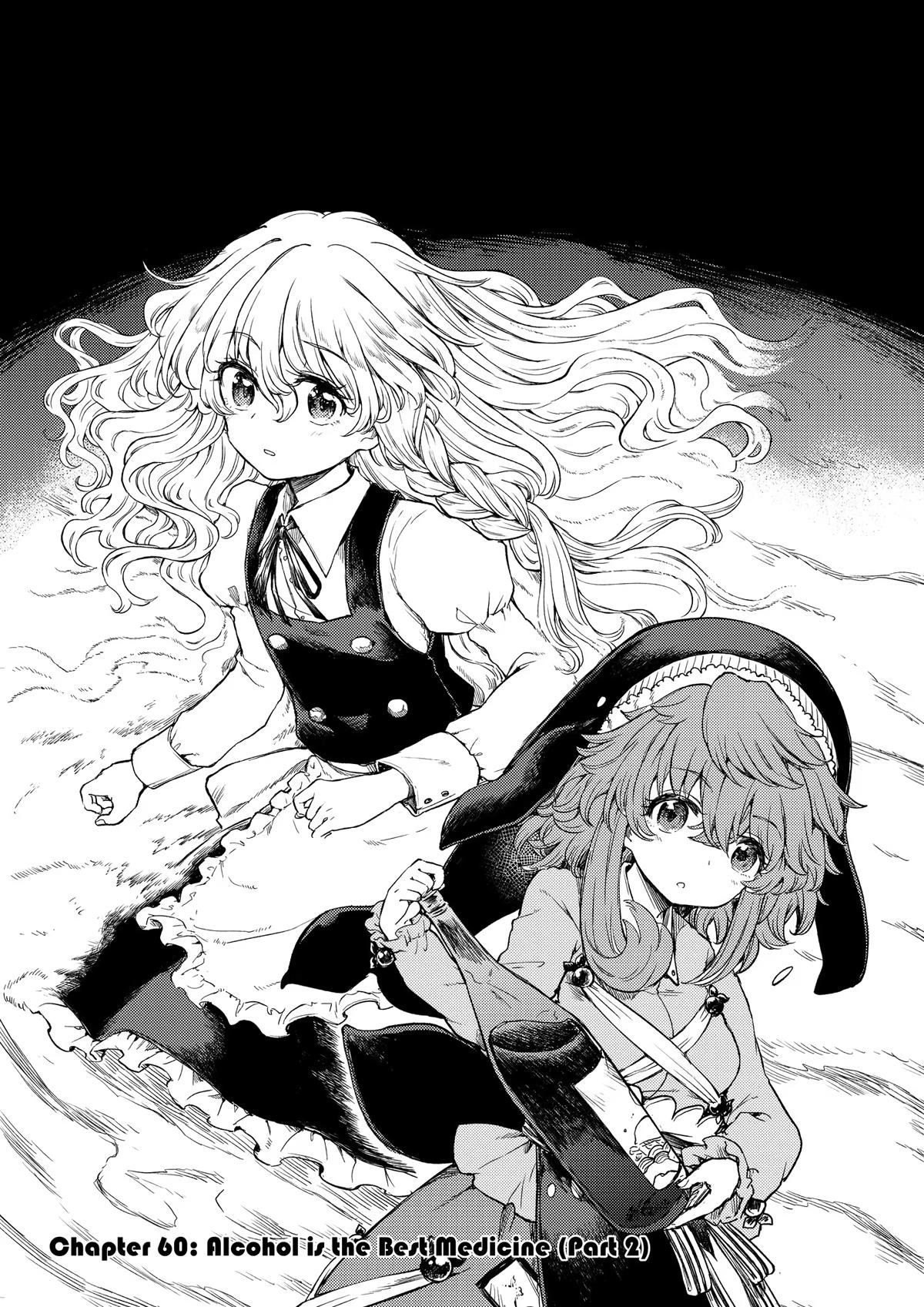 Touhou Suichouka: Lotus Eater-tachi no Suisei Chap 60 - Next Chap 61