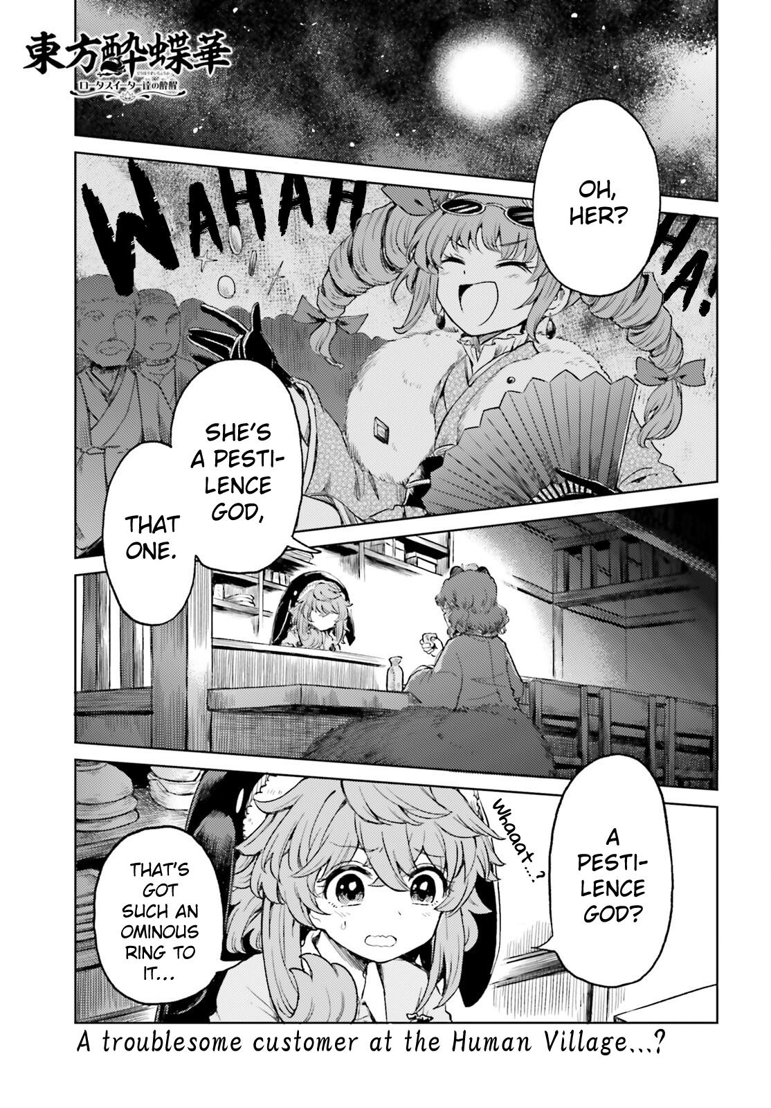 Touhou Suichouka: Lotus Eater-tachi no Suisei Chap 62 - Next Chap 63