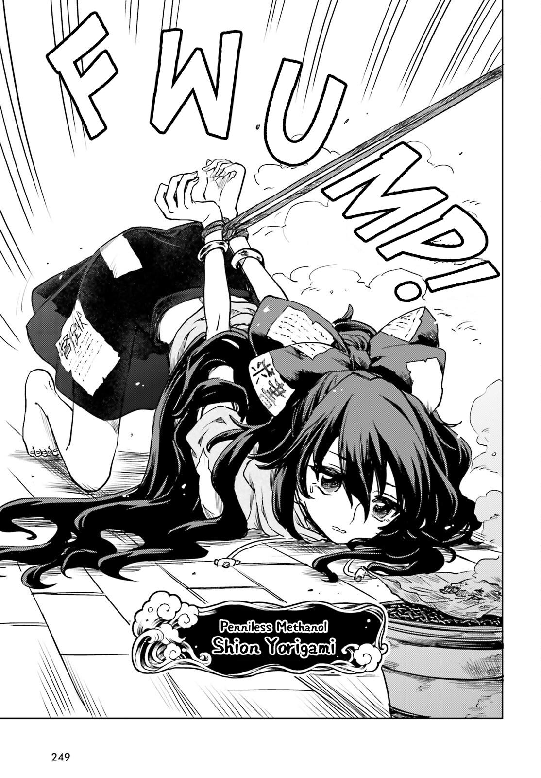 Touhou Suichouka: Lotus Eater-tachi no Suisei Chap 62 - Next Chap 63