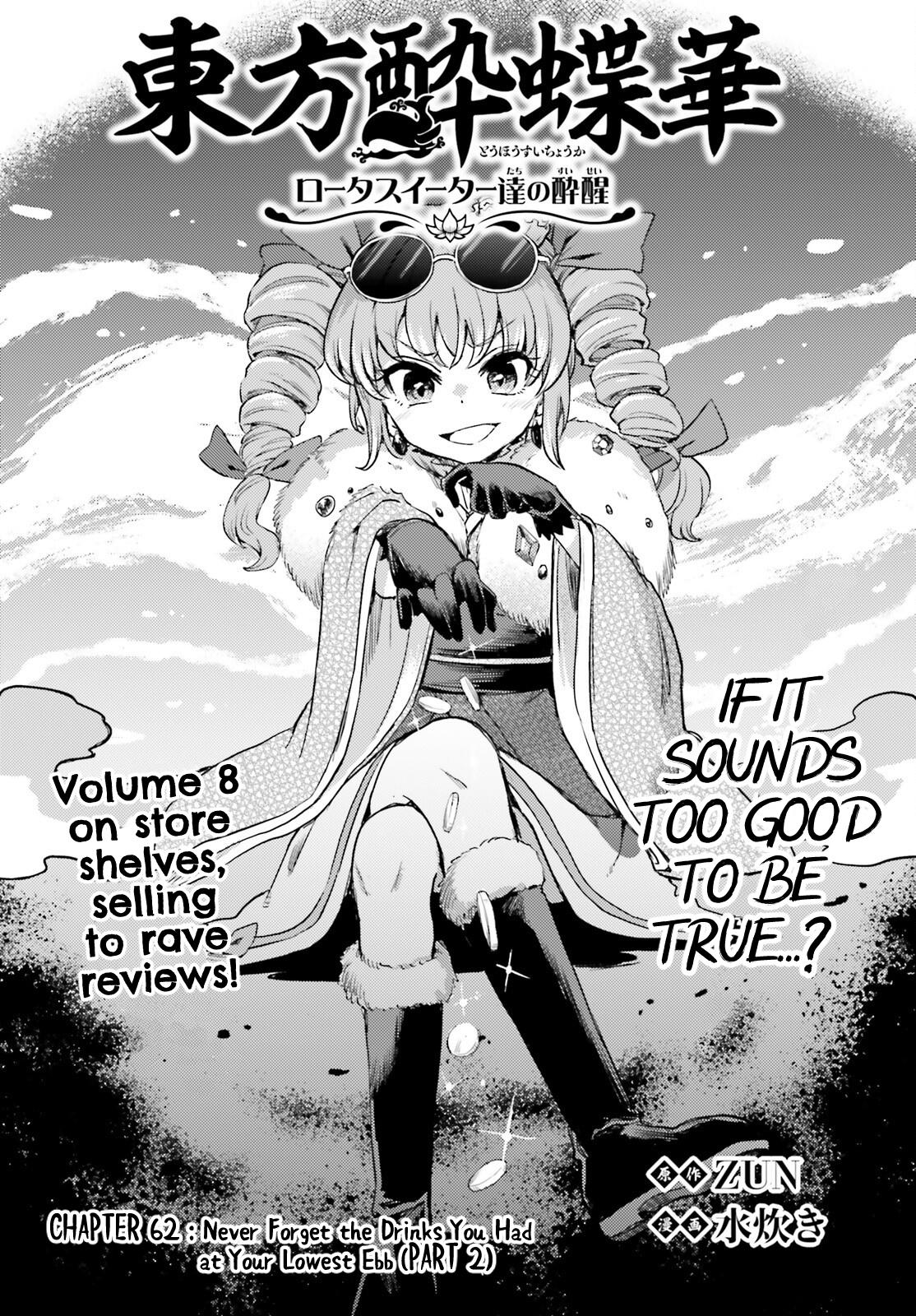 Touhou Suichouka: Lotus Eater-tachi no Suisei Chap 62 - Next Chap 63