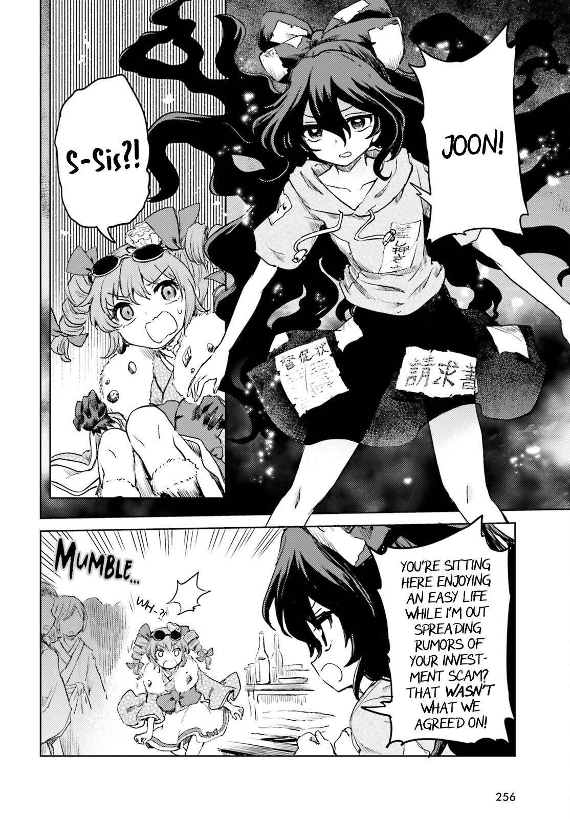 Touhou Suichouka: Lotus Eater-tachi no Suisei Chap 62 - Next Chap 63