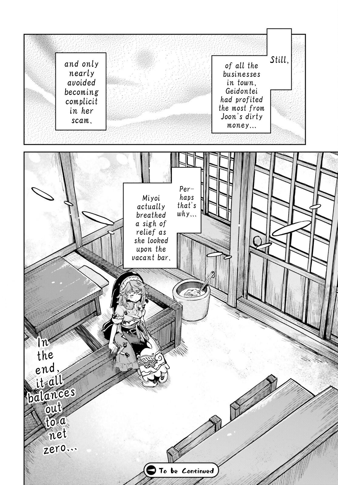 Touhou Suichouka: Lotus Eater-tachi no Suisei Chap 62 - Next Chap 63