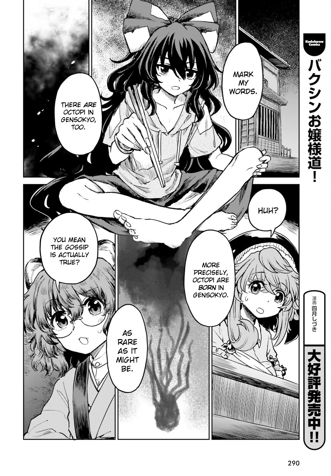 Touhou Suichouka: Lotus Eater-tachi no Suisei Chap 63 - Next Chap 64