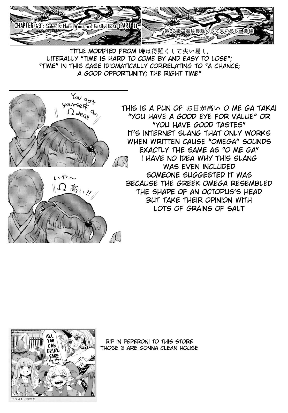 Touhou Suichouka: Lotus Eater-tachi no Suisei Chap 63 - Next Chap 64