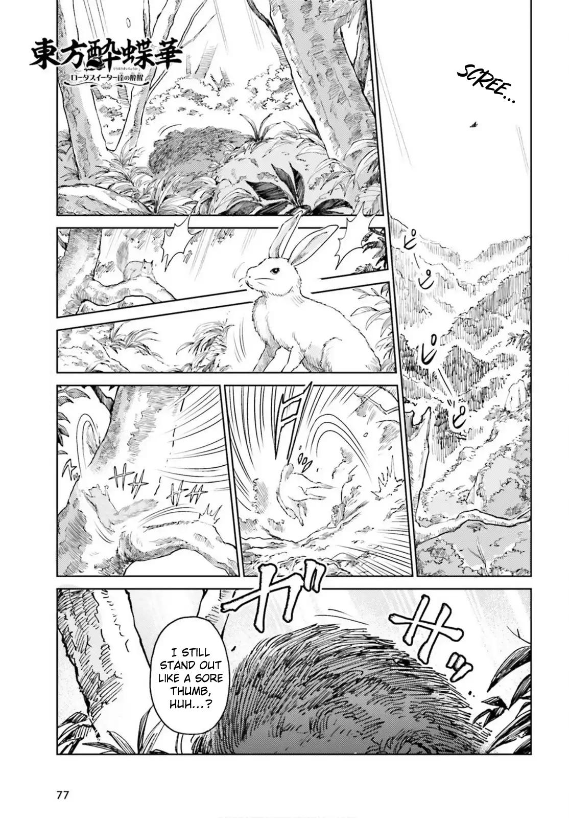 Touhou Suichouka: Lotus Eater-tachi no Suisei Chap 70 - Next Chap 71