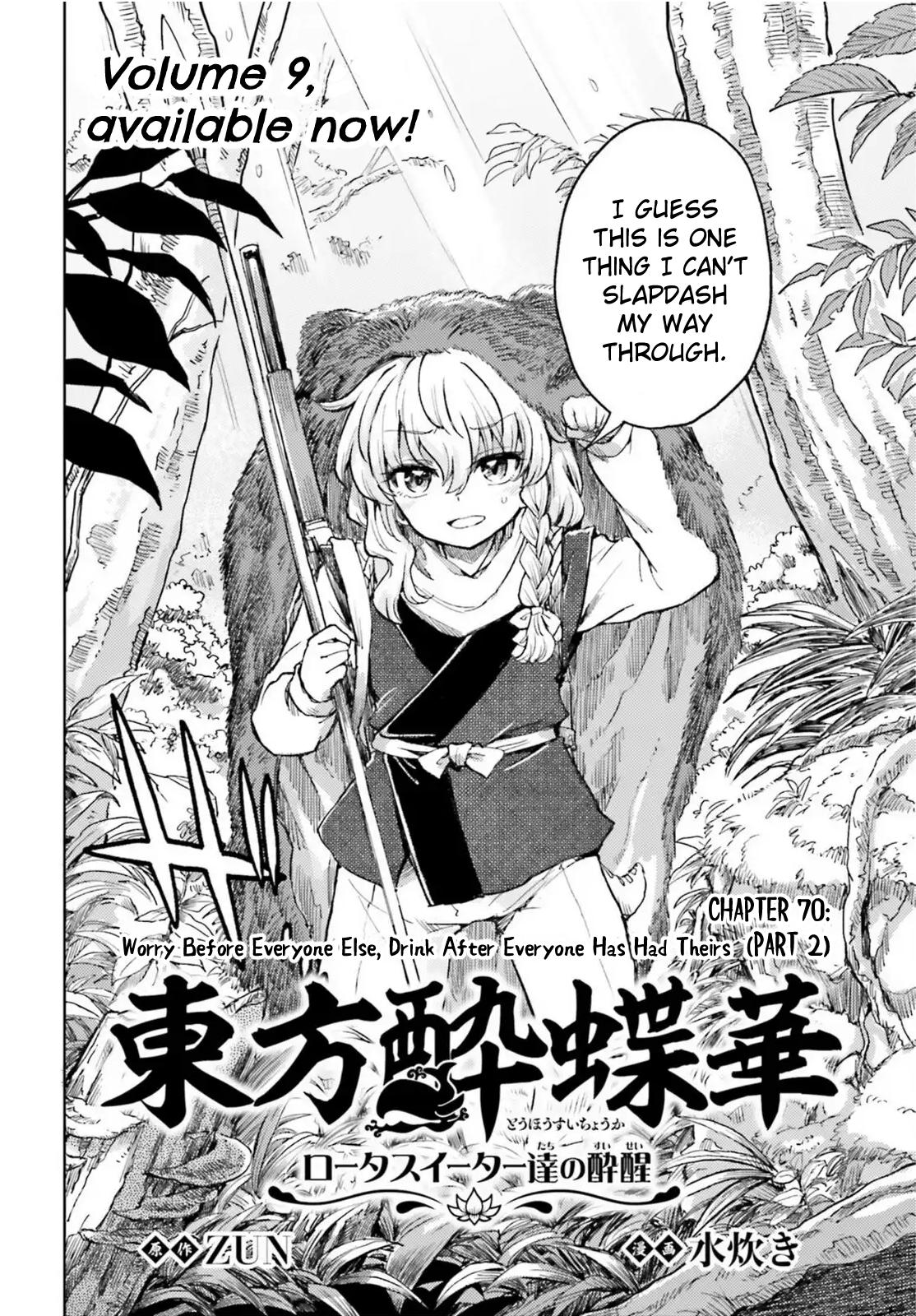 Touhou Suichouka: Lotus Eater-tachi no Suisei Chap 70 - Next Chap 71
