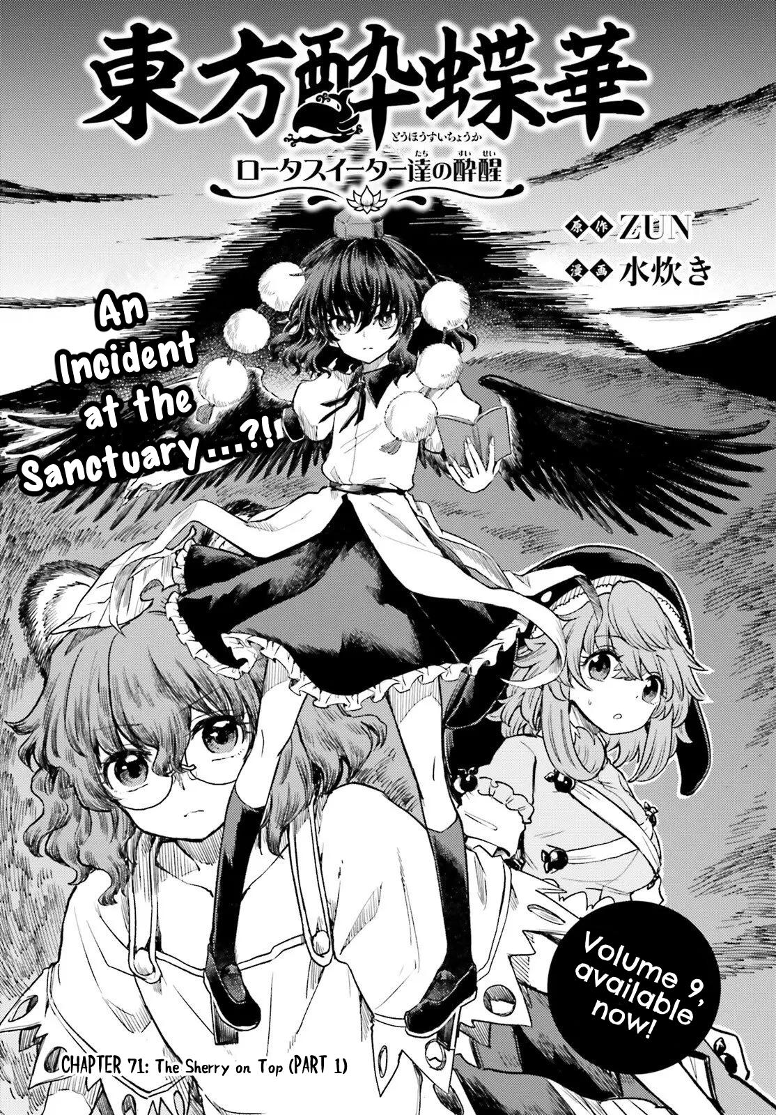 Touhou Suichouka: Lotus Eater-tachi no Suisei Chap 71 - Next Chap 72