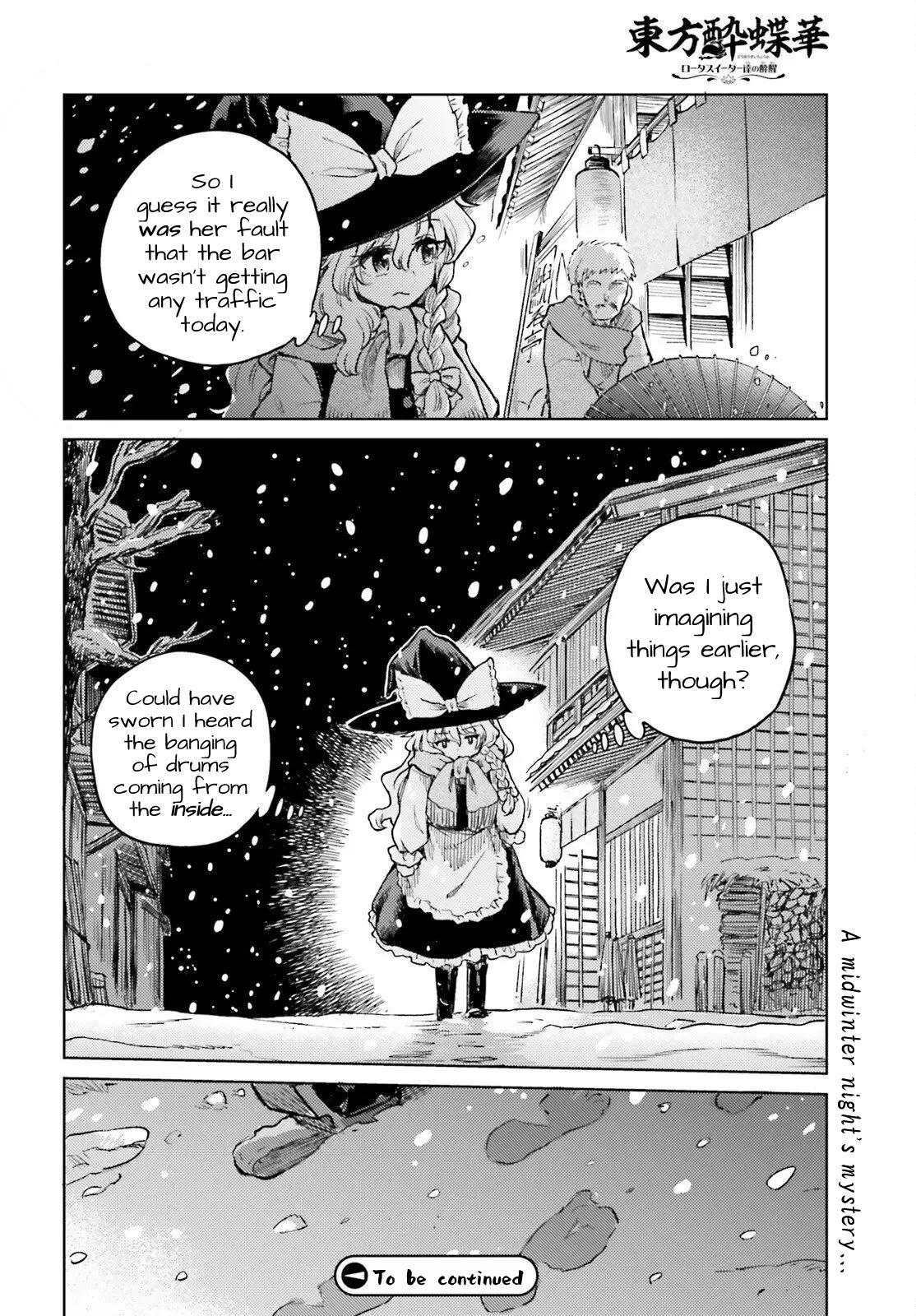 Touhou Suichouka: Lotus Eater-tachi no Suisei Chap 73 - Next Chap 74