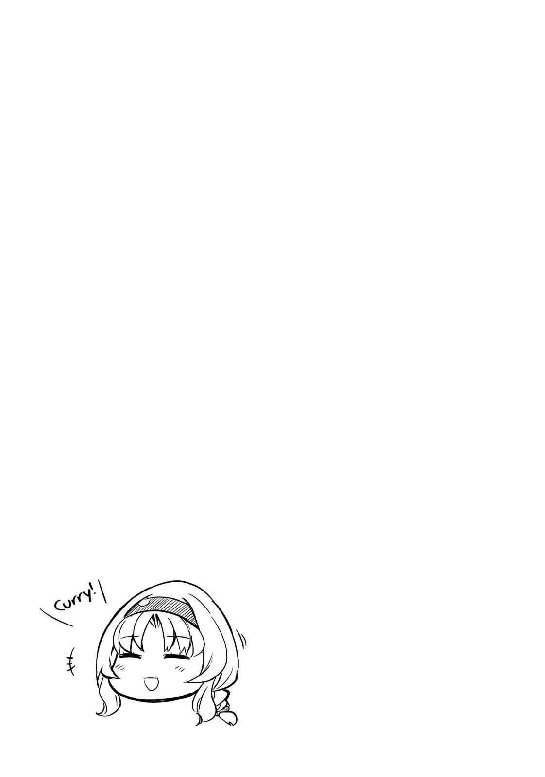 D-Frag! Chap 81 - Next Chap 82