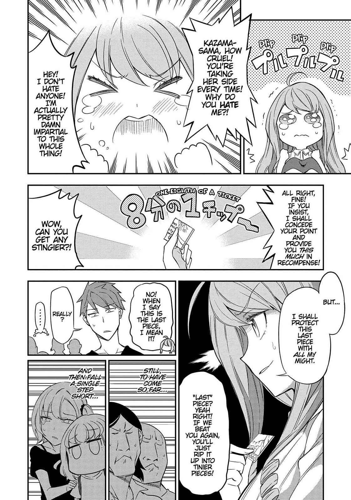 D-Frag! Chap 88 - Next Chap 89