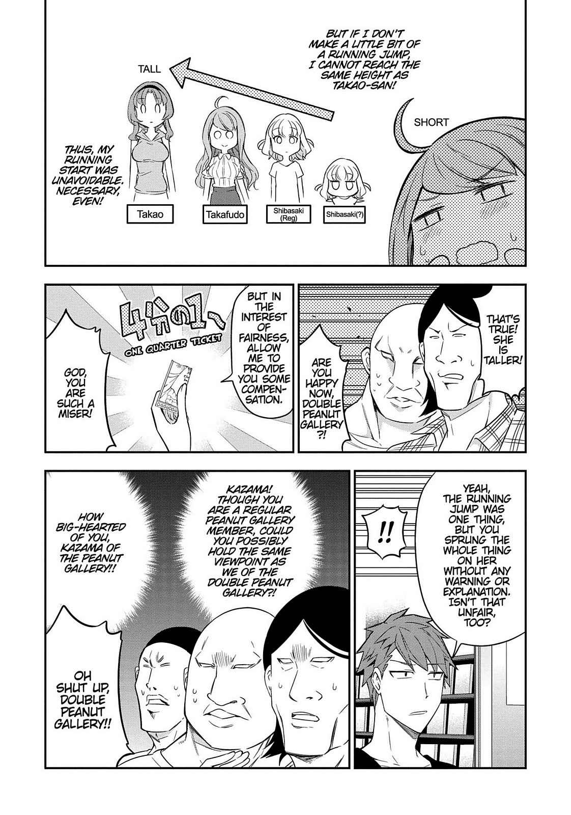 D-Frag! Chap 88 - Next Chap 89