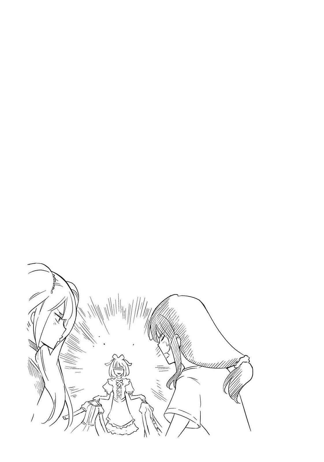 D-Frag! Chap 93 - Next Chap 94