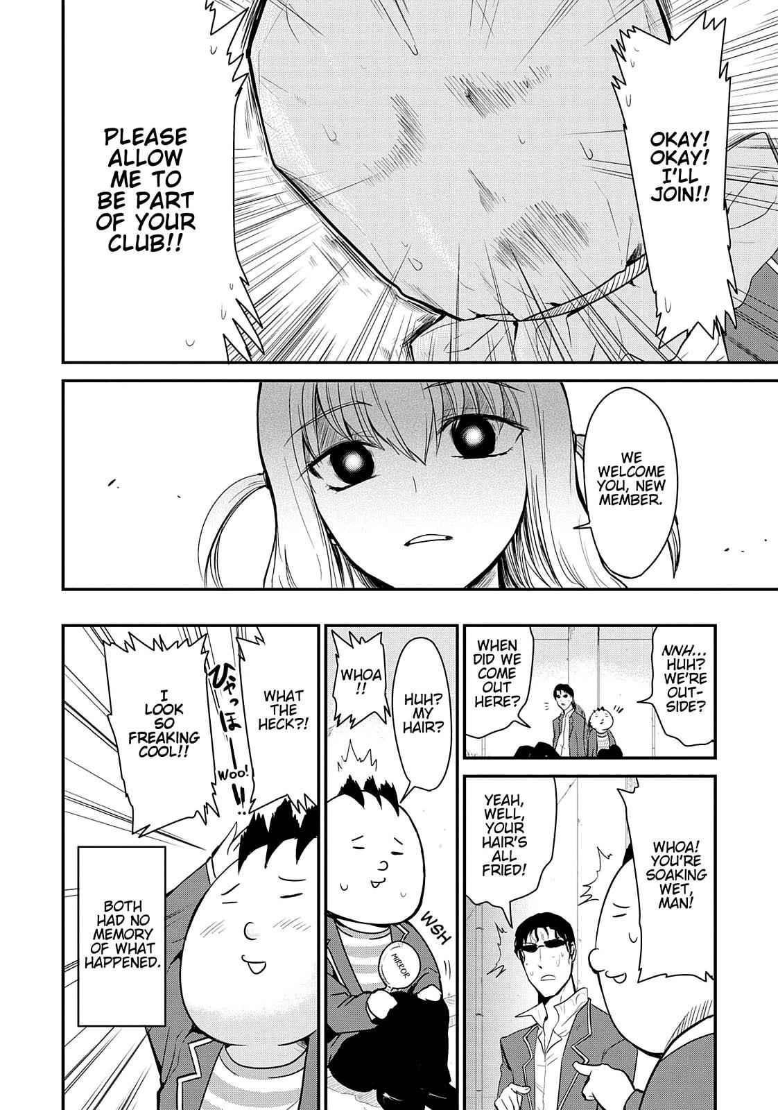 D-Frag! Chap 1 - Next Chap 2