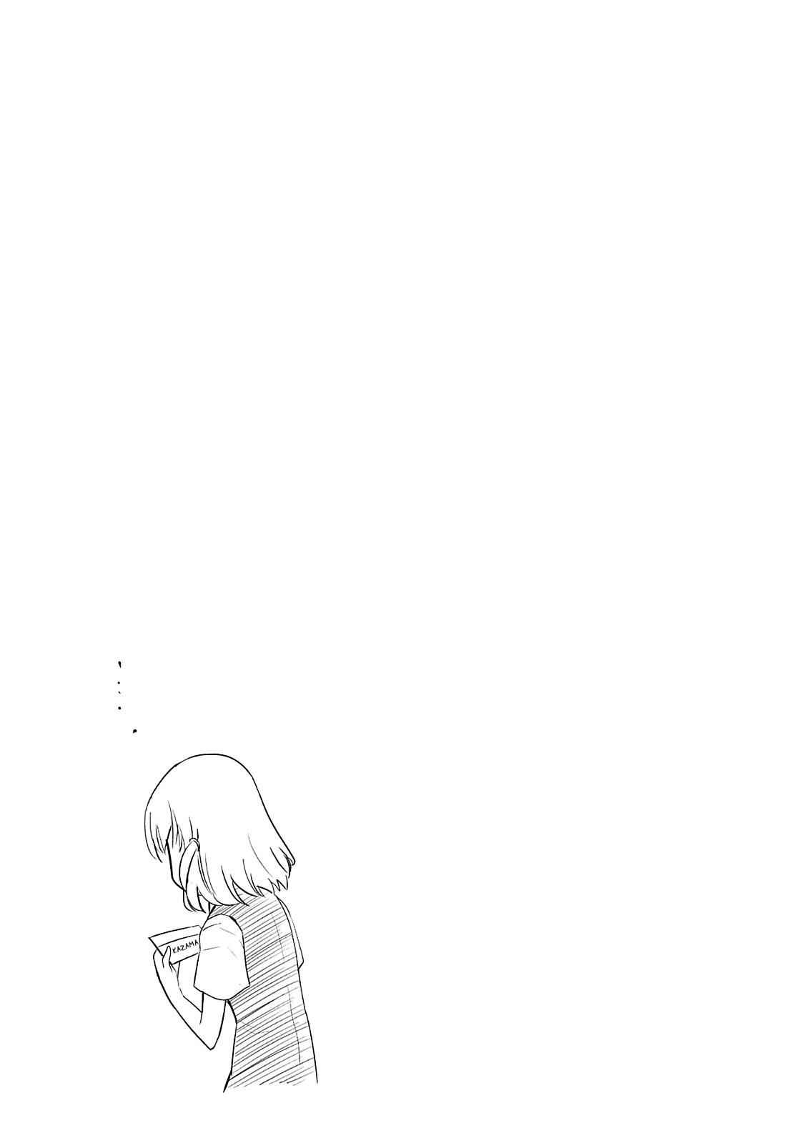 D-Frag! Chap 2 - Next Chap 3