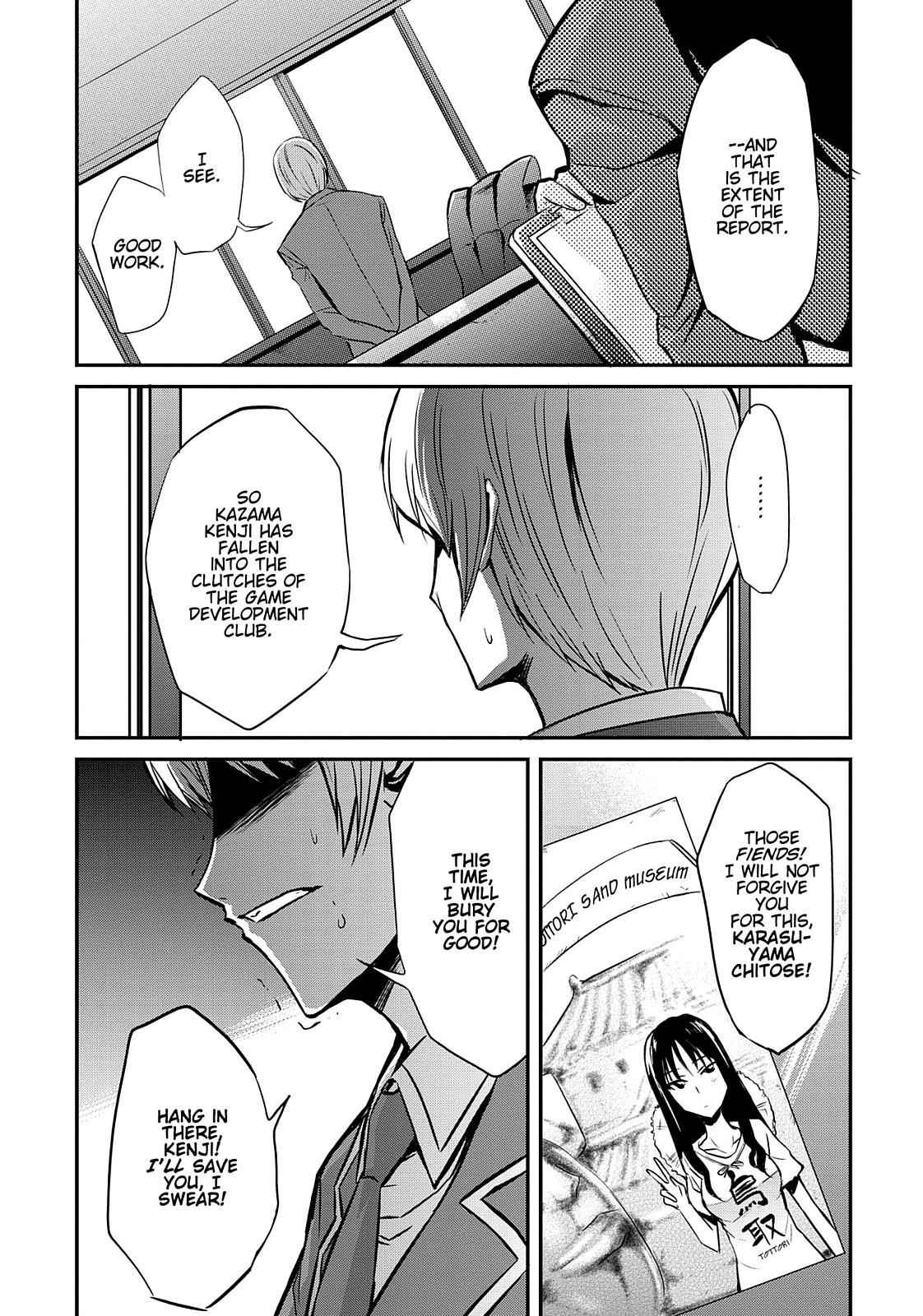 D-Frag! Chap 3 - Next Chap 4